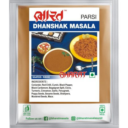 Parsi Dhanshak Masala spices by Bharat Masala for authentic Indian cooking Bharat masala Surat