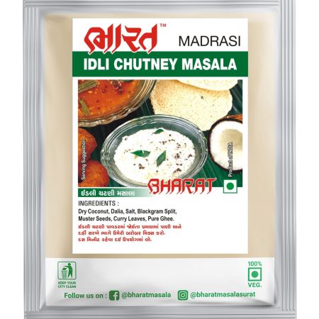 instant idli chutney