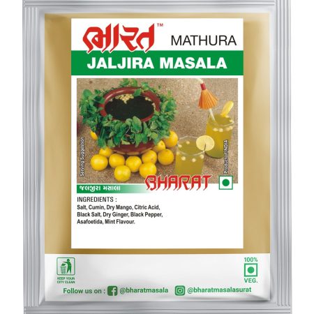 chatpata jaljira masala