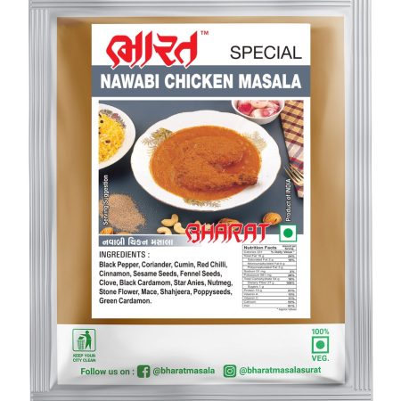 navabi chicken masala Bharat masala Surat