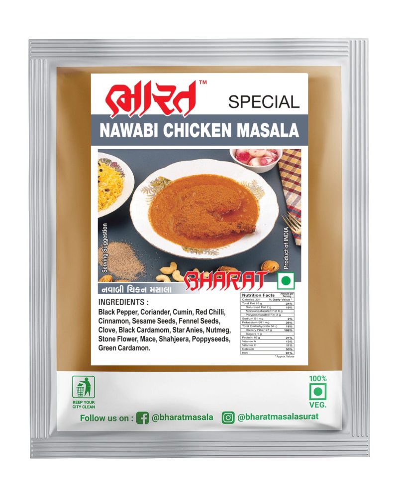 navabi chicken masala