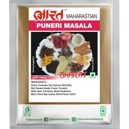 marathi puneri masala