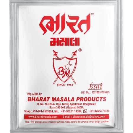 bharat masala product backside