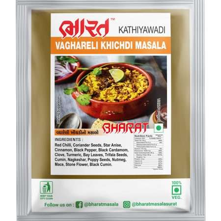 vagereli khichdi masala