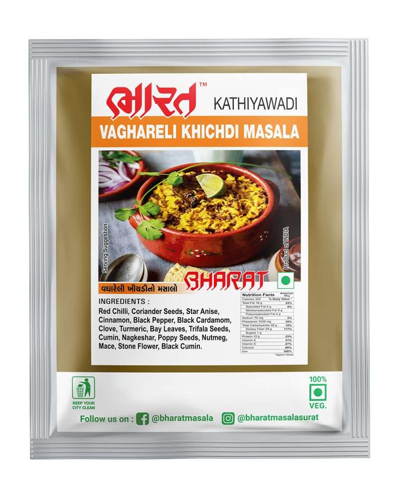 vagereli khichdi masala