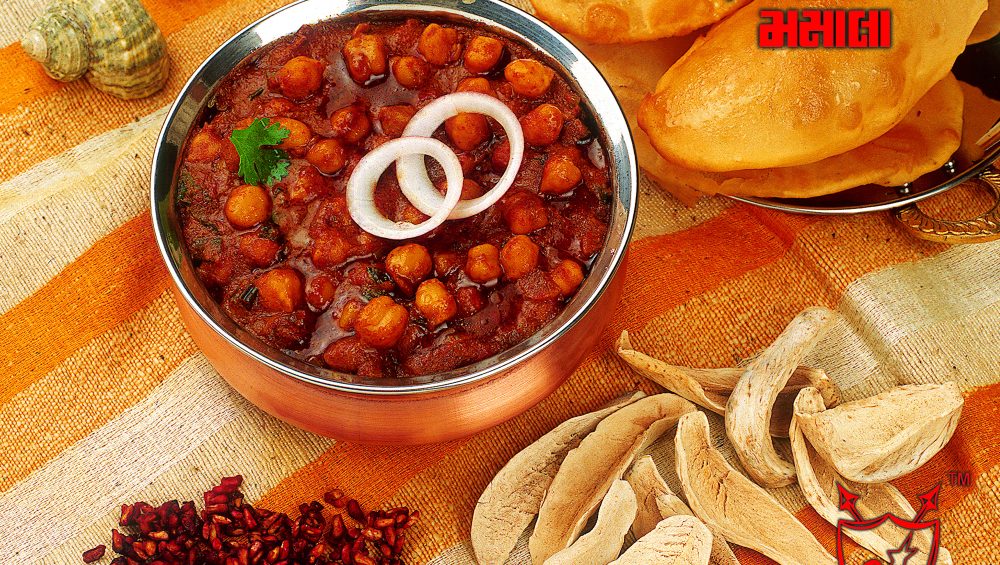 chole chana masala