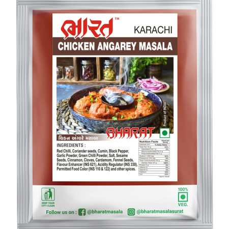 smoked chicken Shop authentic masala powders online