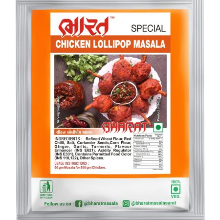 chicken lollipop masala