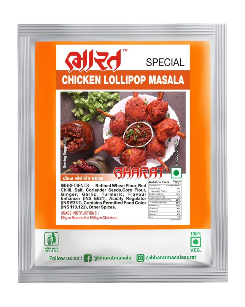 chicken lollipop masala