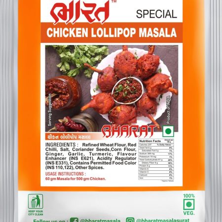 chicken lollipop masala