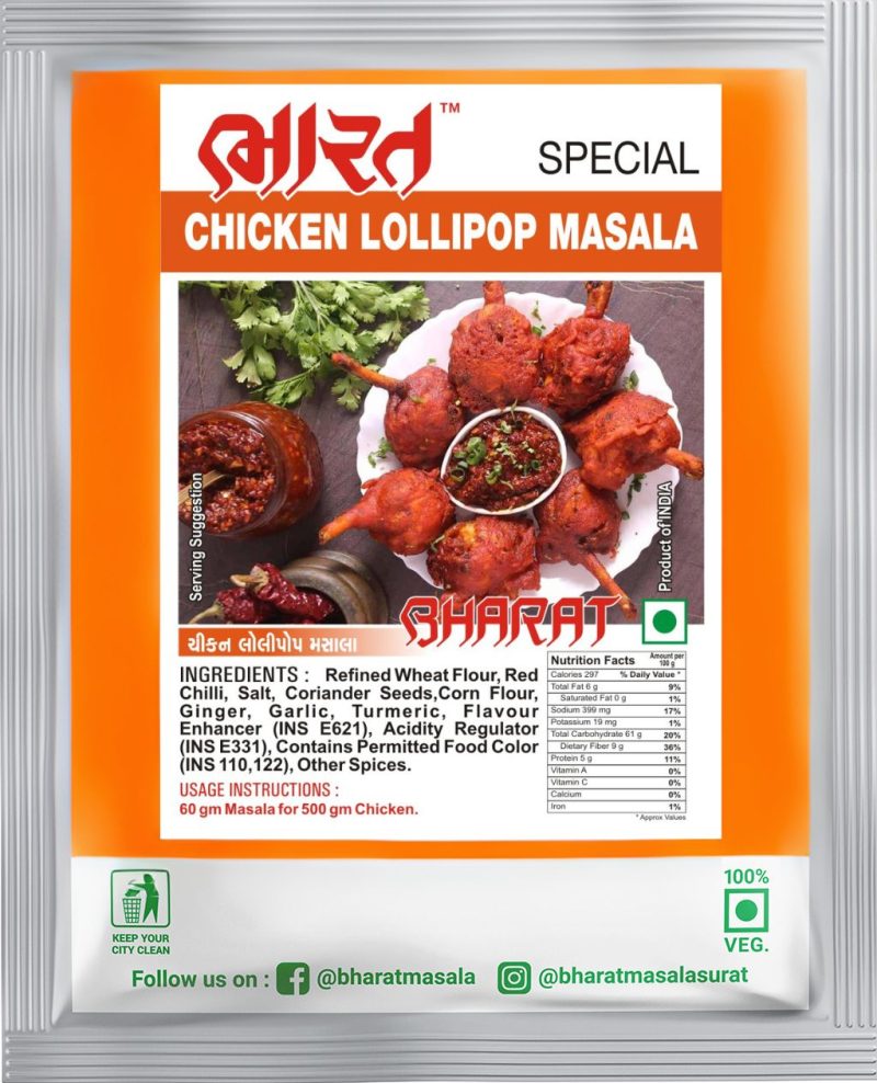 chicken lollipop masala