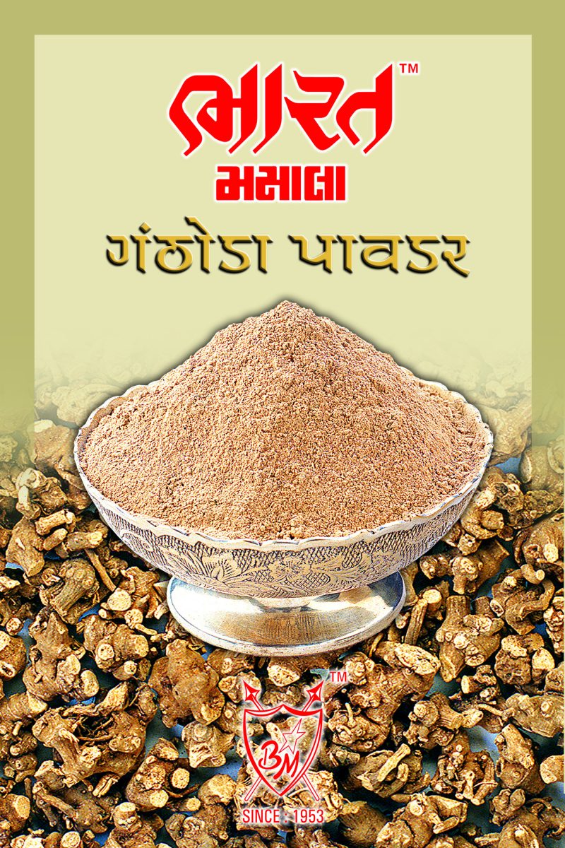 Ganthoda Powder Bowl + Whole