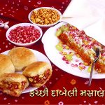 dabeli recipe