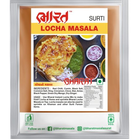 locha masala