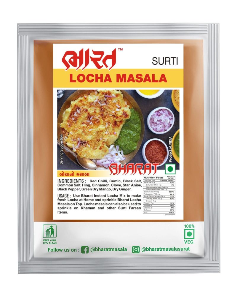 locha masala