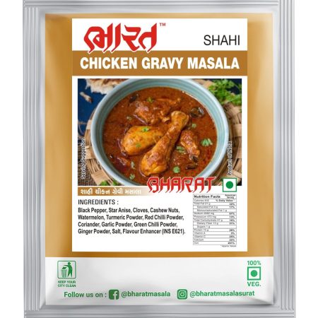 shahi chicken gravy masala