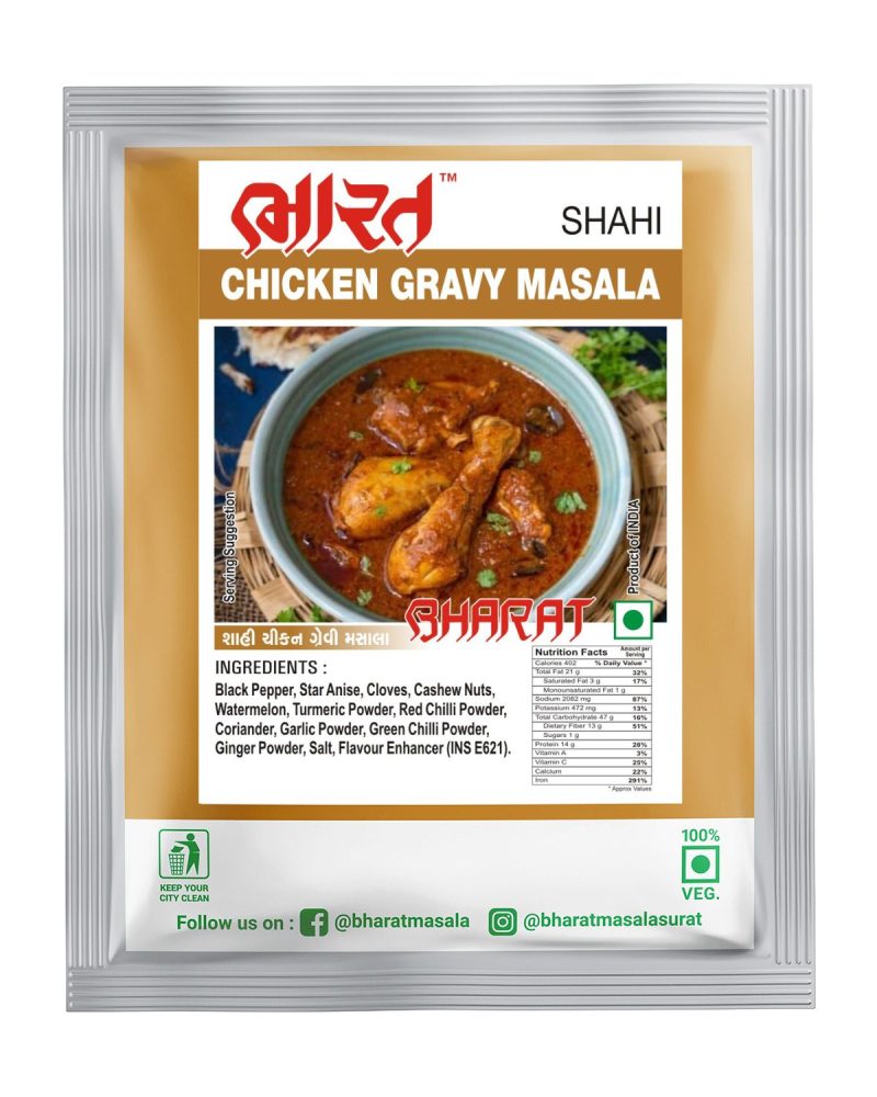 shahi chicken gravy masala