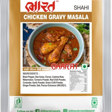 shahi chicken gravy masala