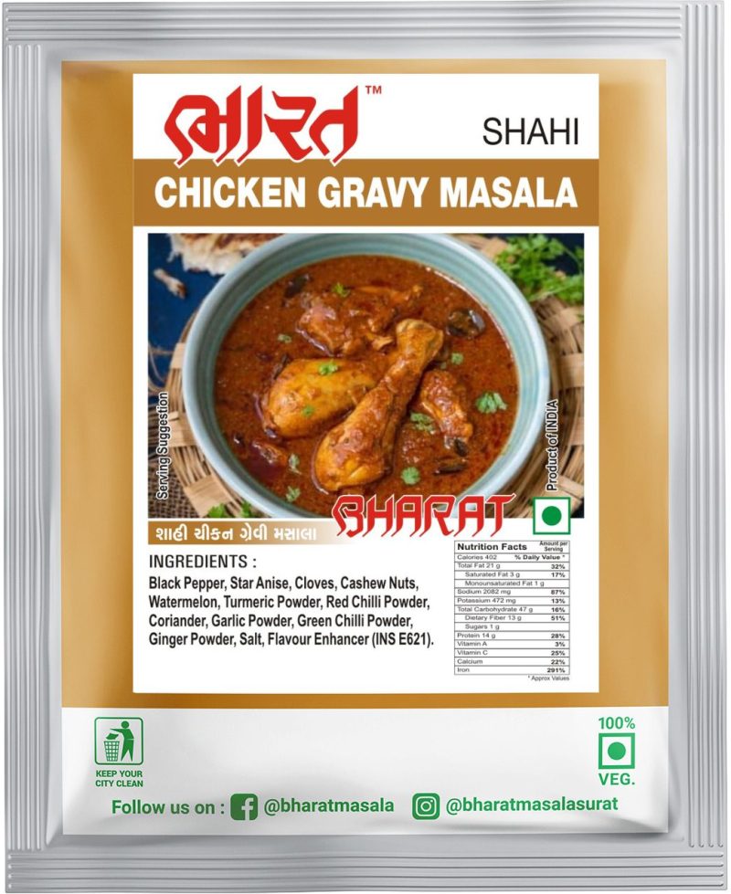 shahi chicken gravy masala