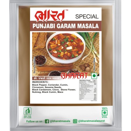 Punjabi garam