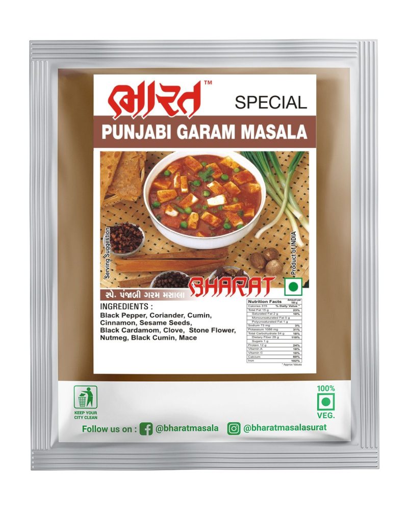 Punjabi garam