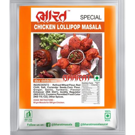 chicken lollypop by bharat masala Best masala shop in Surat