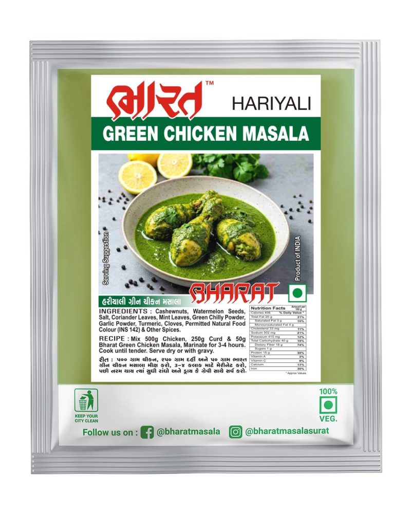 green chicken by bharat masala