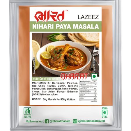 nihari paya by bharat masala