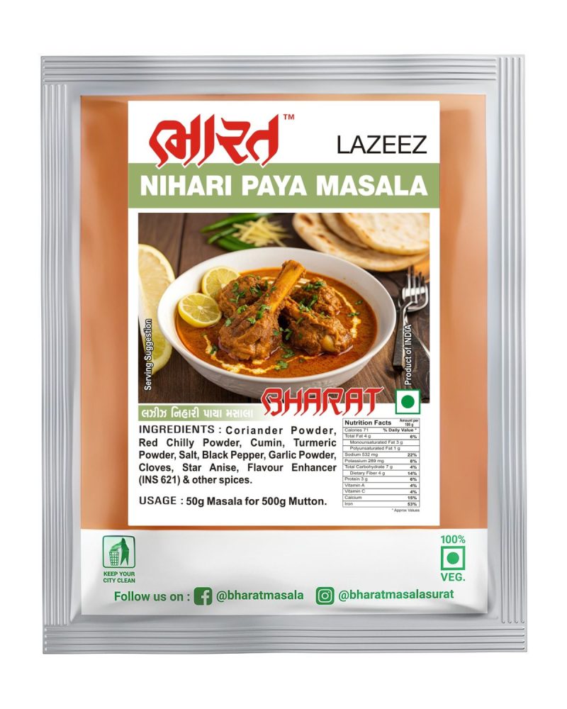 nihari paya by bharat masala