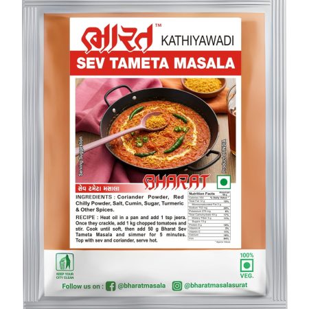 sev tameta masala by bharat masala