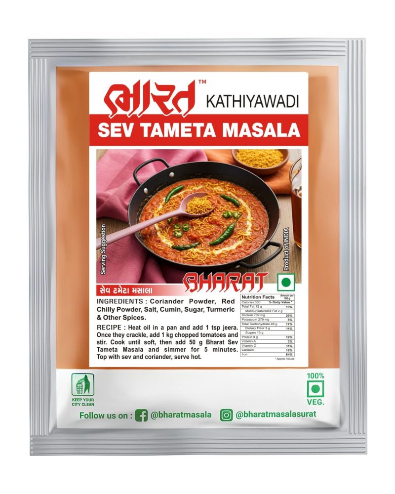 sev tameta masala by bharat masala